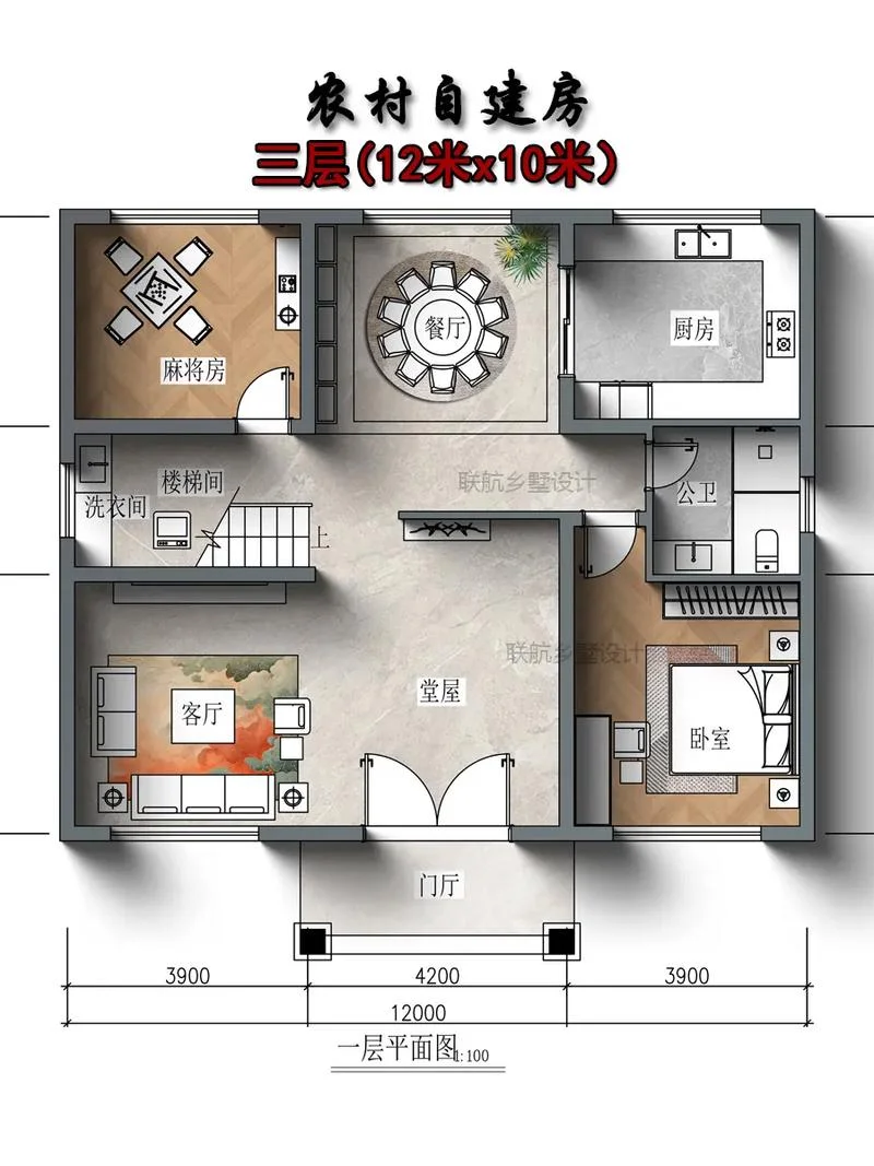 3分宅基地多少平方米-3 分宅基地面积