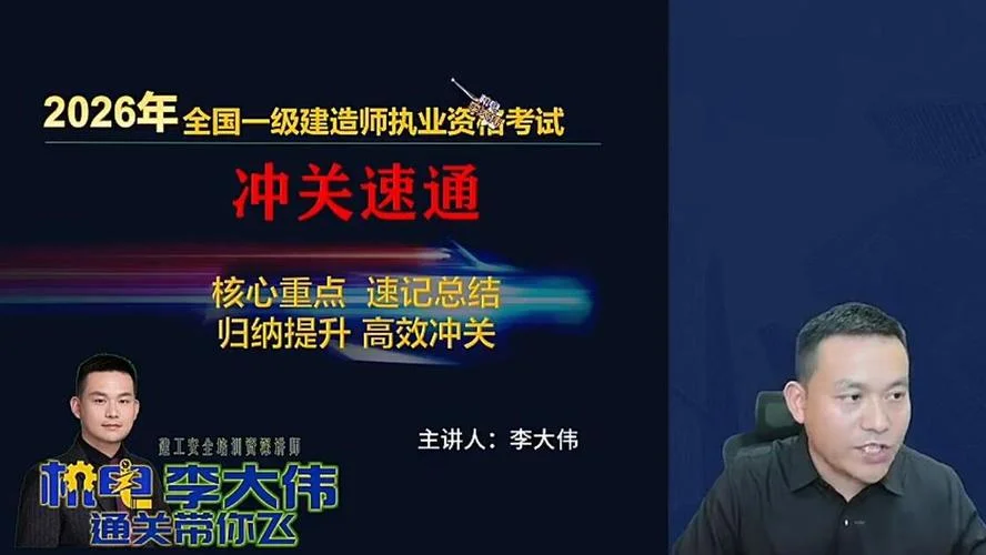 一建机电吧-一级建造师机电吧