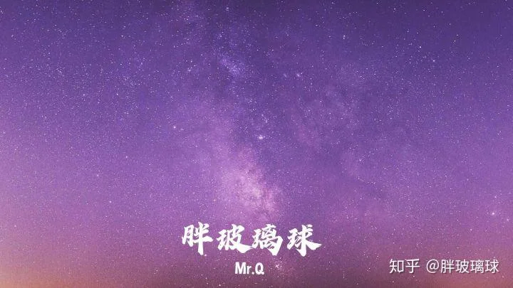 胖玻璃球就一个下一句_2