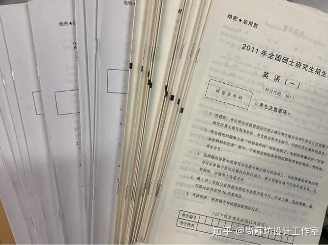 尚苏坊考研地址在哪里_2