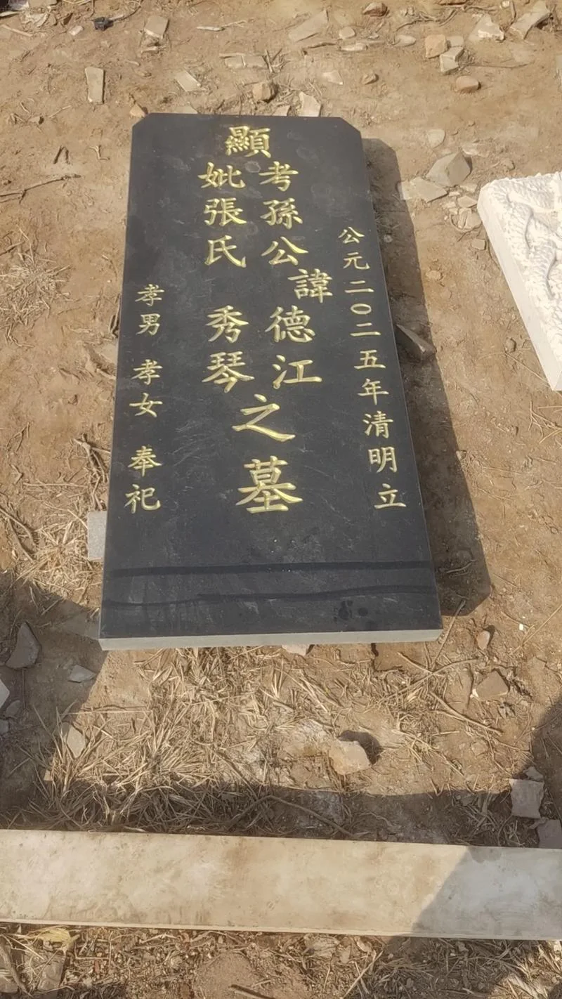 墓碑怎么写才有感情_1