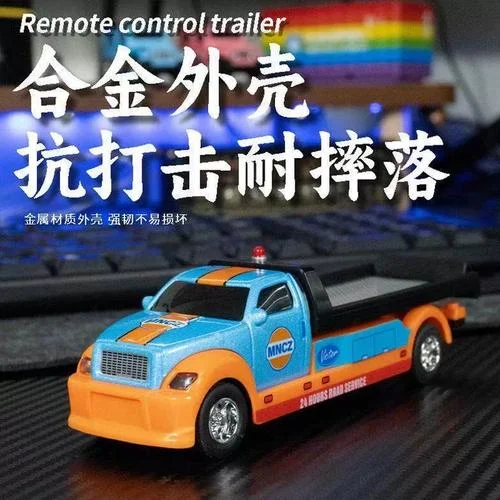 拉小汽车的车叫什么车_2