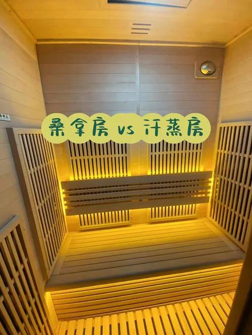 汗蒸房叫什么牌子好-汗蒸房优选知名品牌