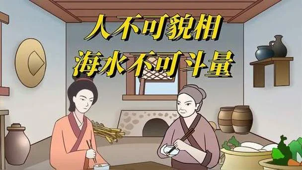 道理什么意思_2