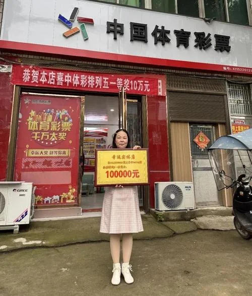 历史体育彩票6十1_1