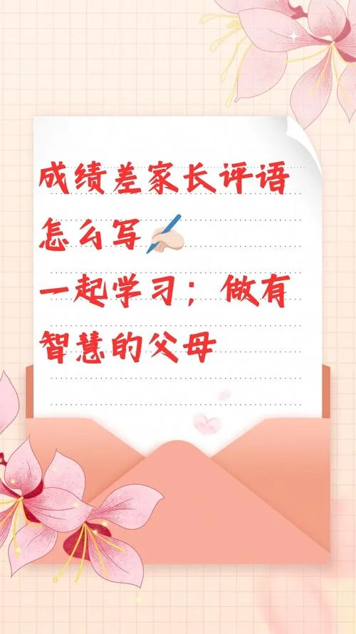 孩子成绩不好风水化解_1