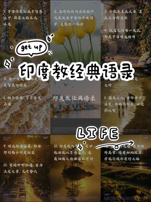 古印度文学_2