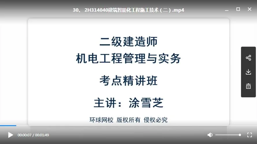 二级建造师相当于什么会计职称-二建相当于中级会计职称