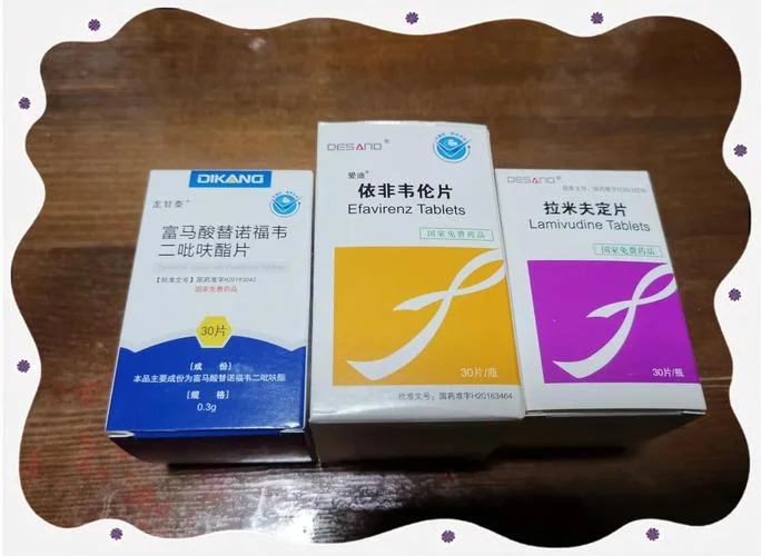 拉米夫定片是治什么病_1