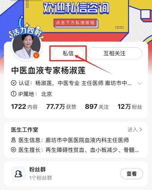 医生帮帮忙我免费阅读是谁写的_1
