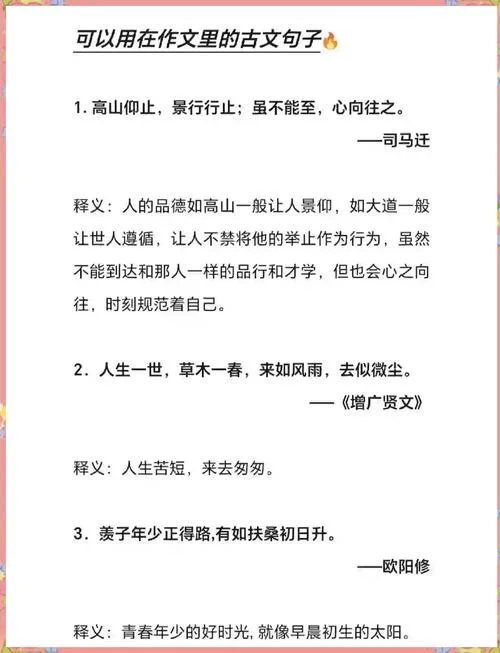 历史古迹唯美句子-古迹唯美短句
