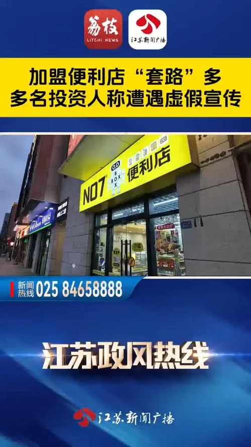 加盟什么项目品牌_1