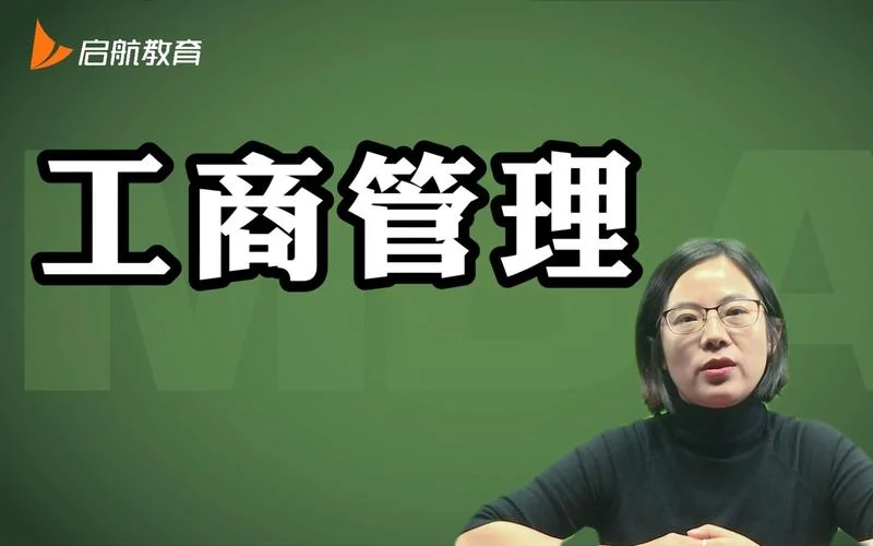2015报考mba条件_1