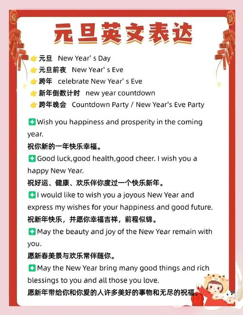 元旦的出处_2