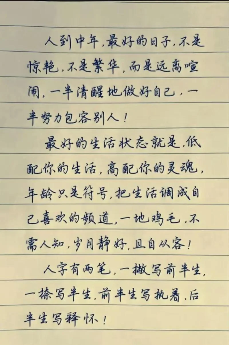 人生感悟的唯美段子-人生感悟的唯美短句