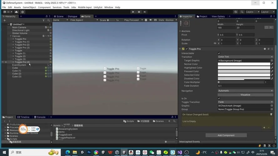 unity是什么公司_2