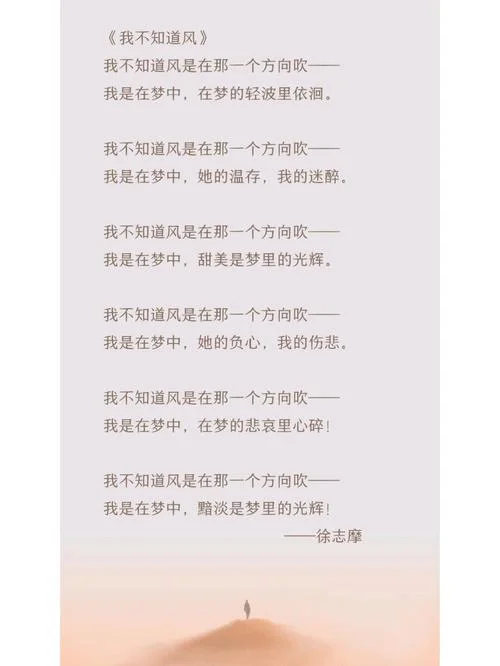 人生感悟散文诗_1