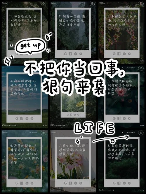 自作多情的说说_2