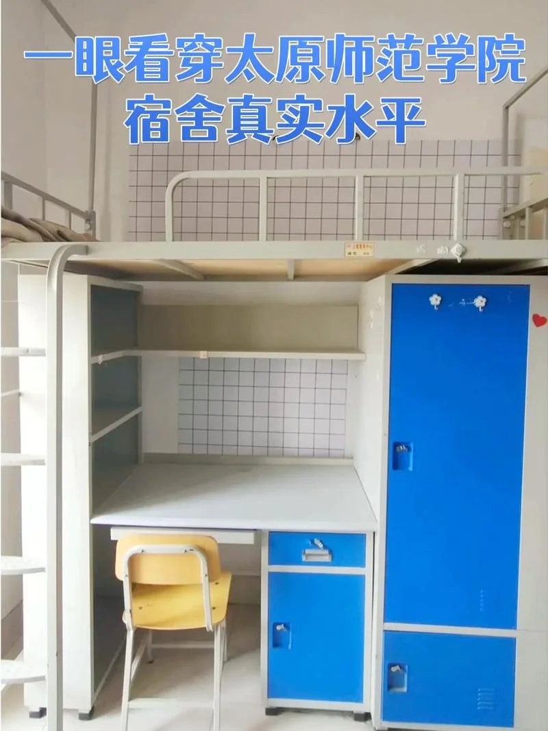 太原师范学院研究生院-太原师院研究生院