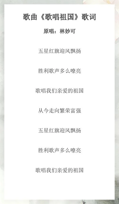 迎风飘扬歌名叫什么_1