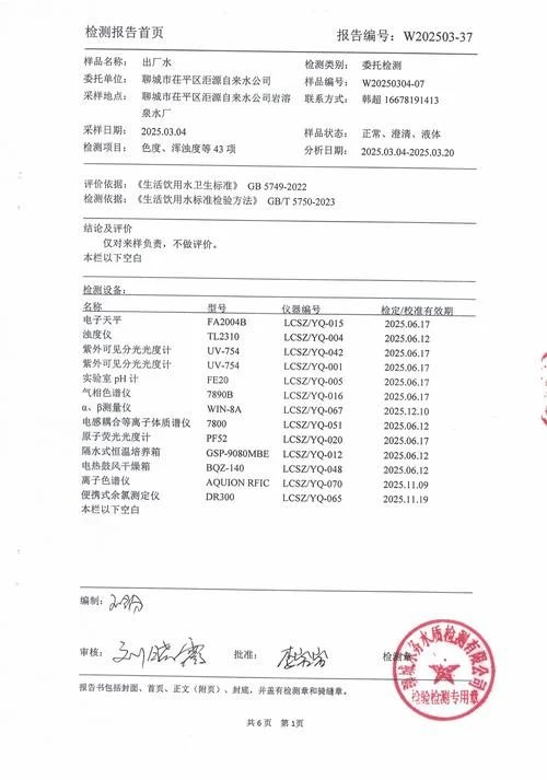 cma成绩邮件-CMA 成绩邮件
