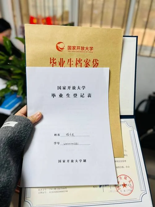 大专学历证书怎么查_1