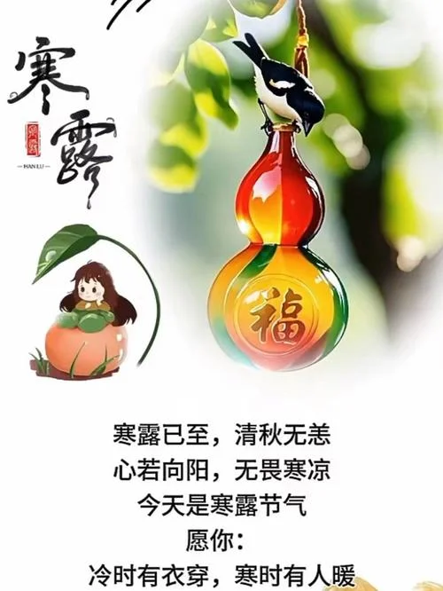 心中有暖下一句是什么_2