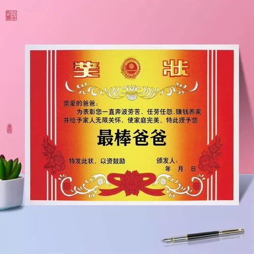 父亲节送爸礼物_1