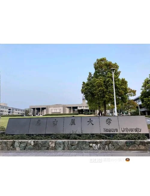 日本城西大学官网中文_1