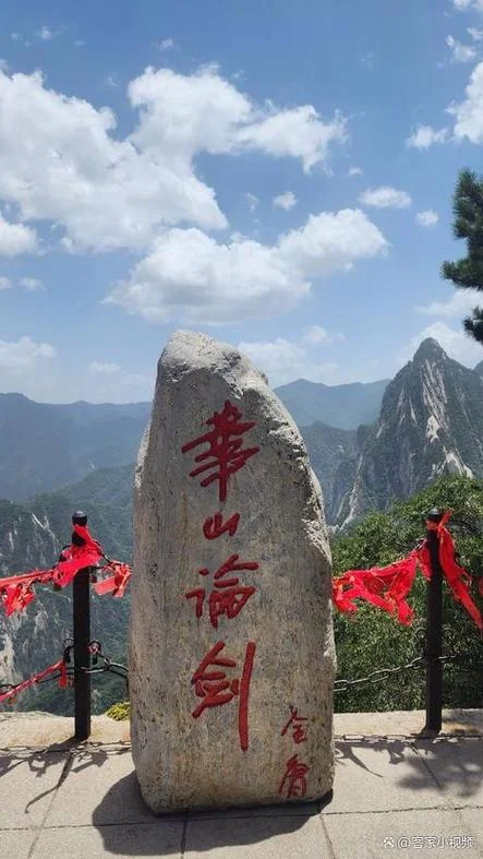陕西的旅游景点图片_2