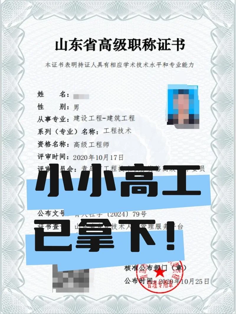 级一级建造师_2