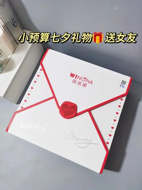 七夕送女生什么有意义_2
