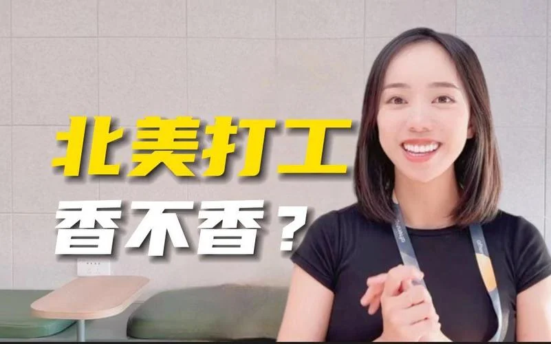 留学北美提示_1