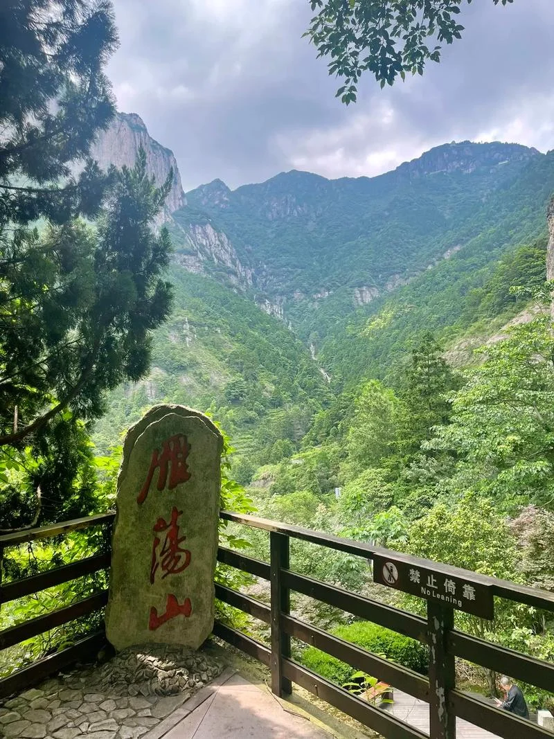 雁荡山景点排行_2