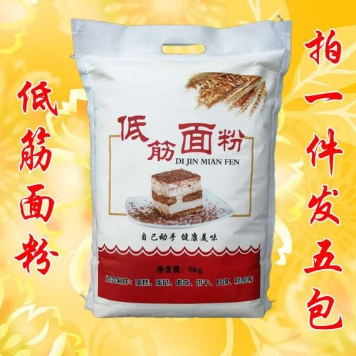 低筋面粉一般叫什么_1