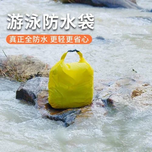 防水袋哪个牌子好_1