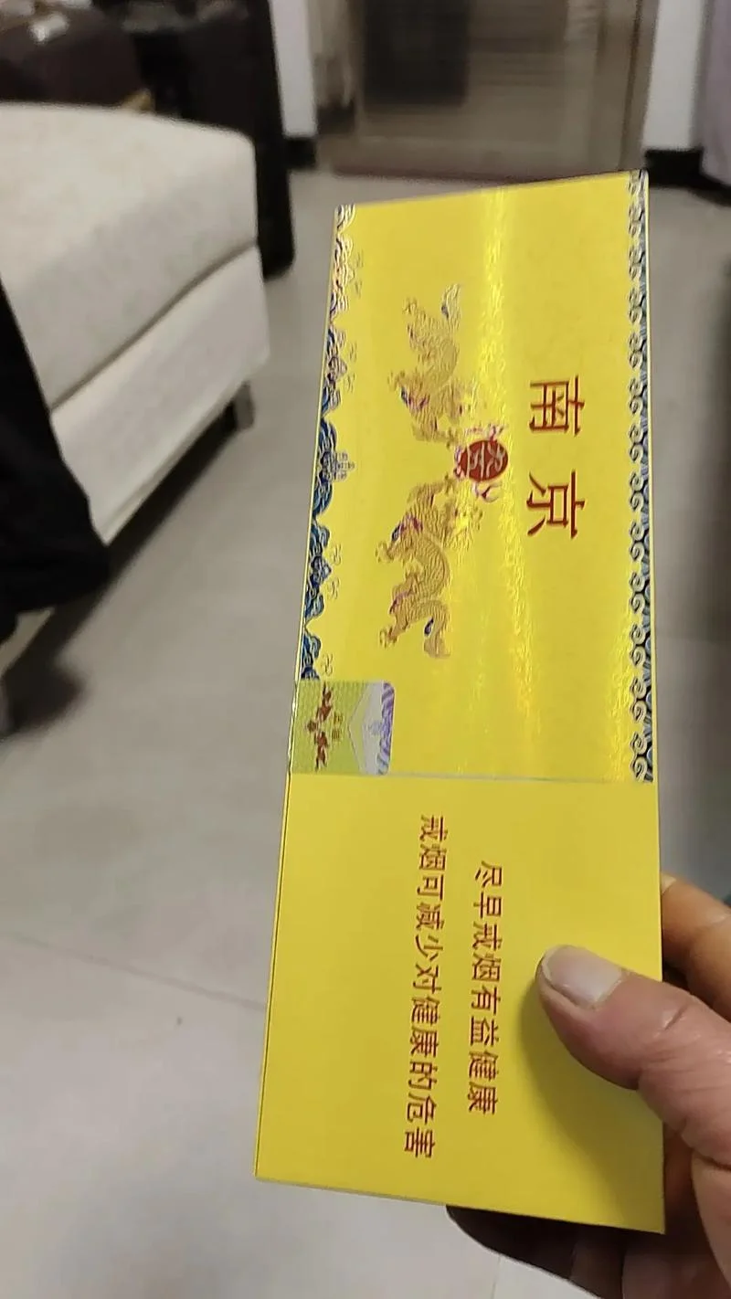 九五之尊微信头像_1