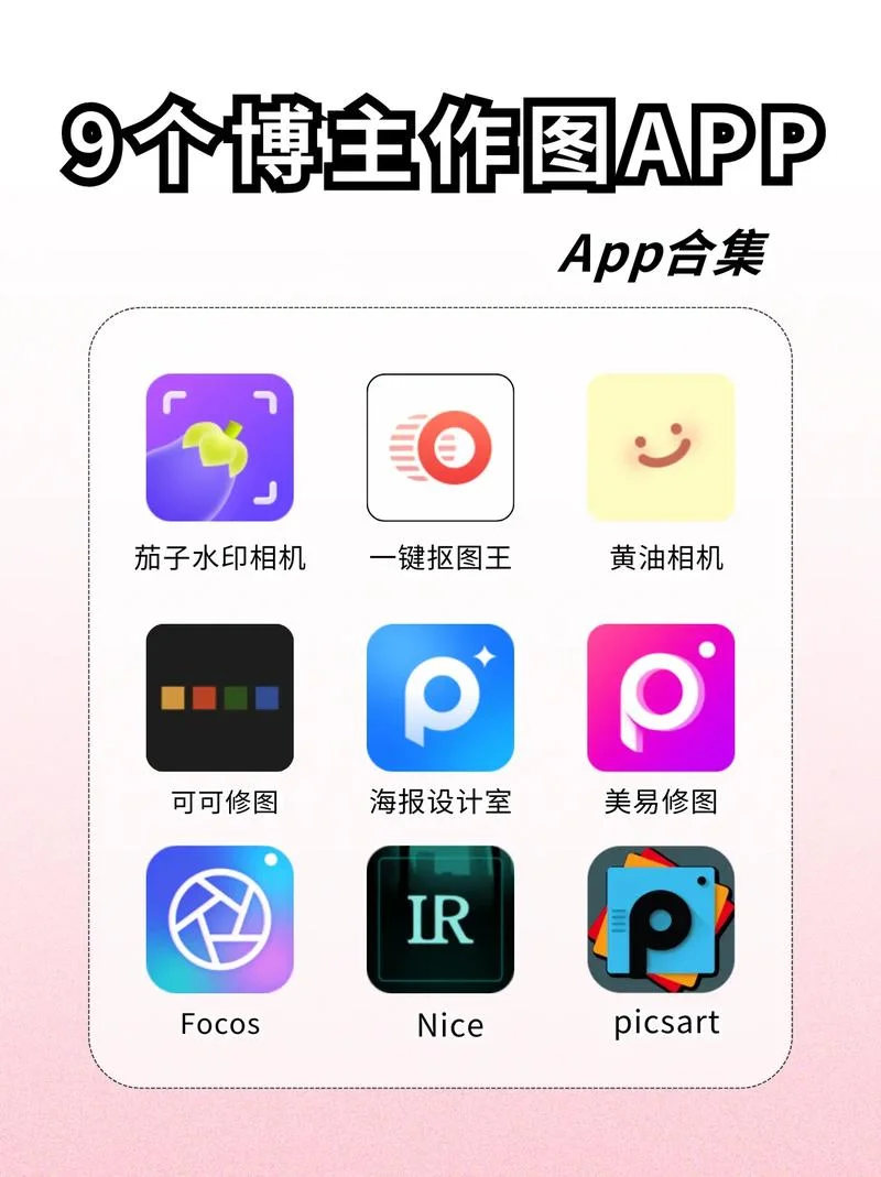 什么软件可以识图出处_1
