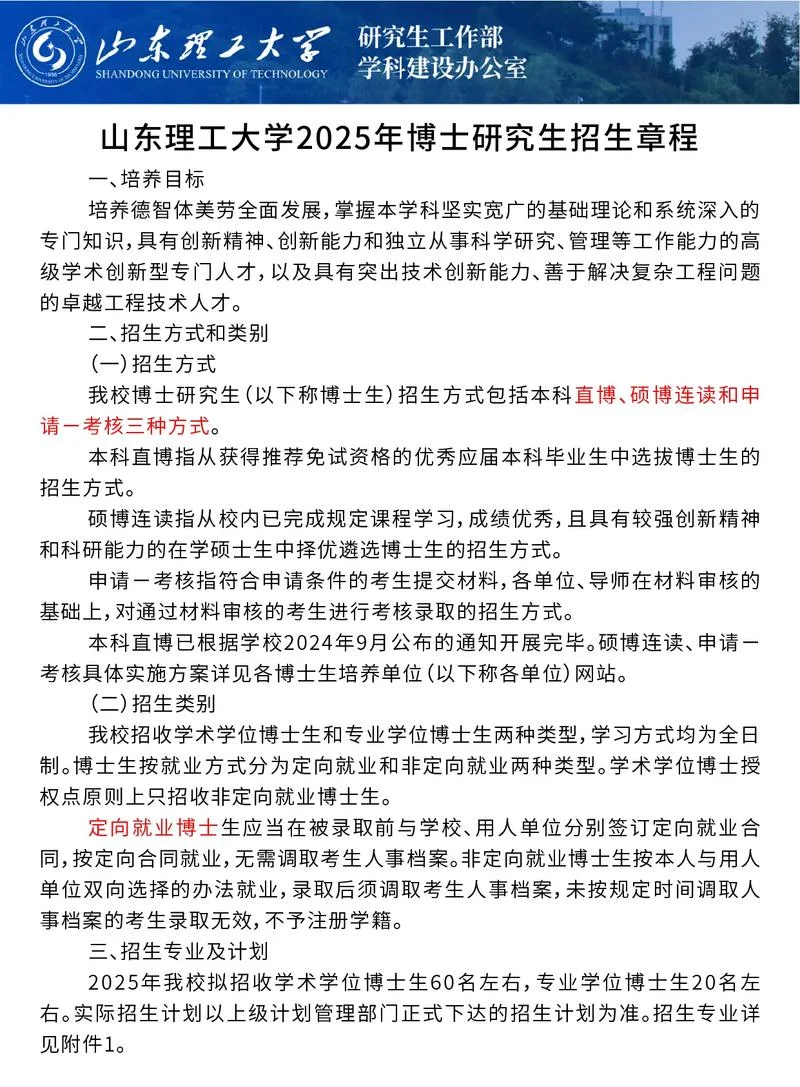 大学什么时候考研啊_1