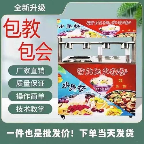 哪里可以学火锅杯技术_2