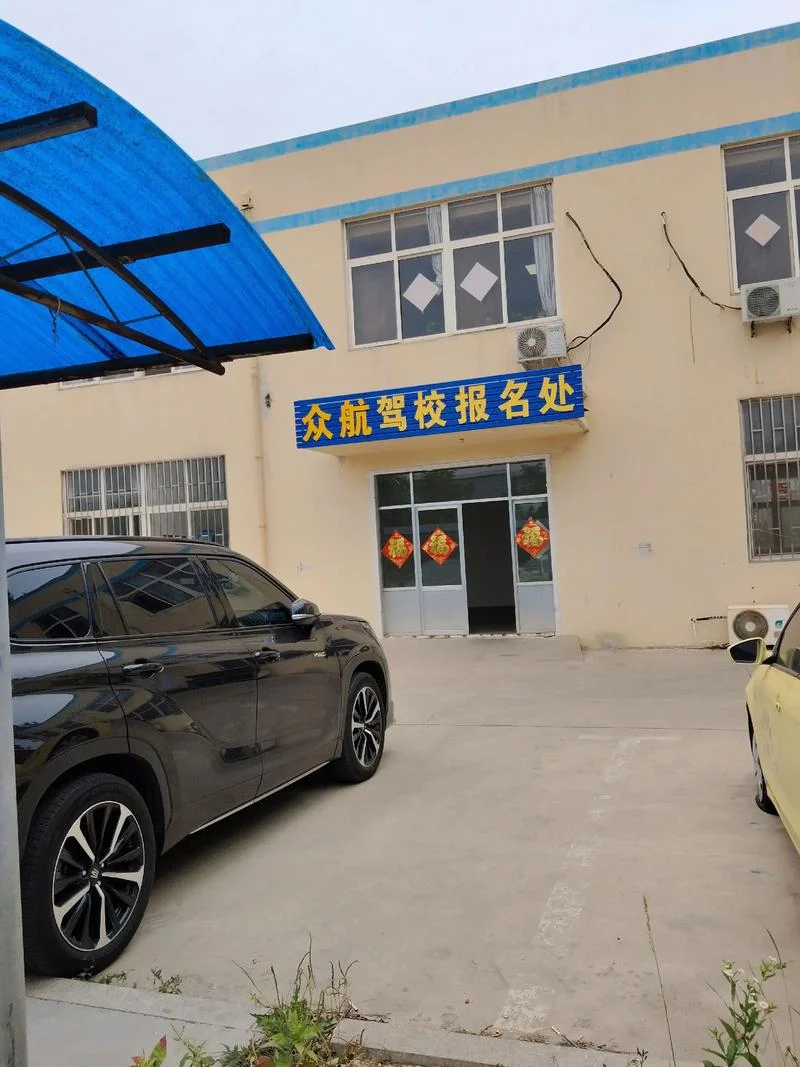 新塘报考学车有那些_1