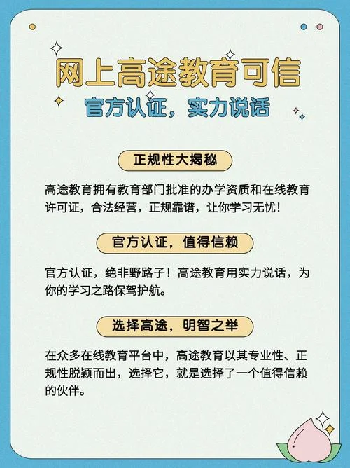 留学机构可靠吗知乎_1