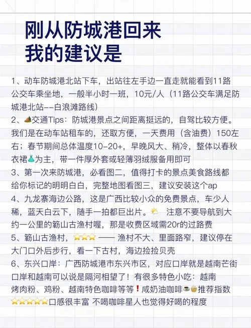 广西到香港旅游攻略_1