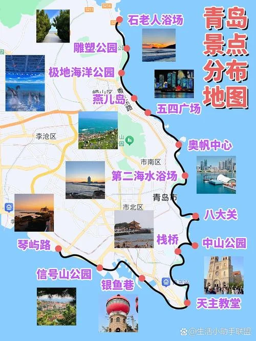旅行青岛旅游攻略路线-青岛旅行攻略路线