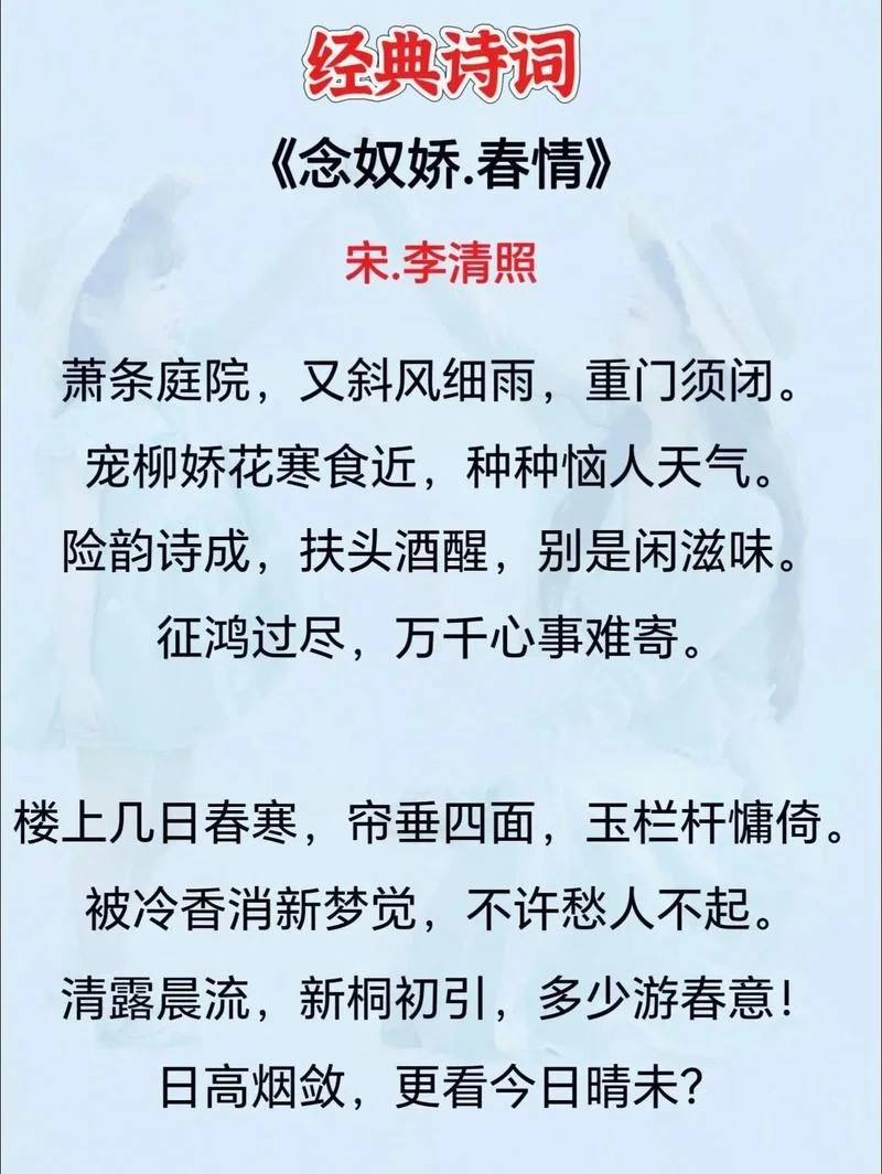 万种风情下一句_2