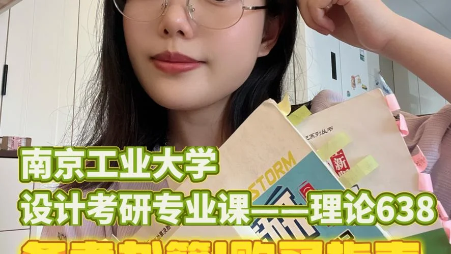 考研课程购买-考研网课购买
