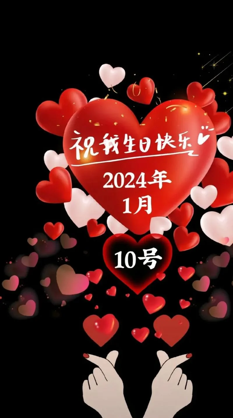1月叫什么月_1