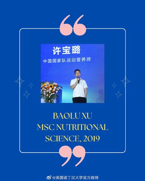 运动营养师介绍怎么写_2