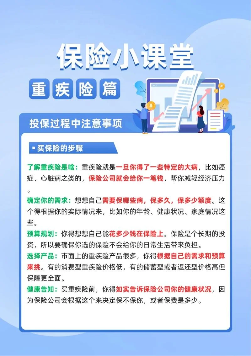 保险公司典范分享感悟_1