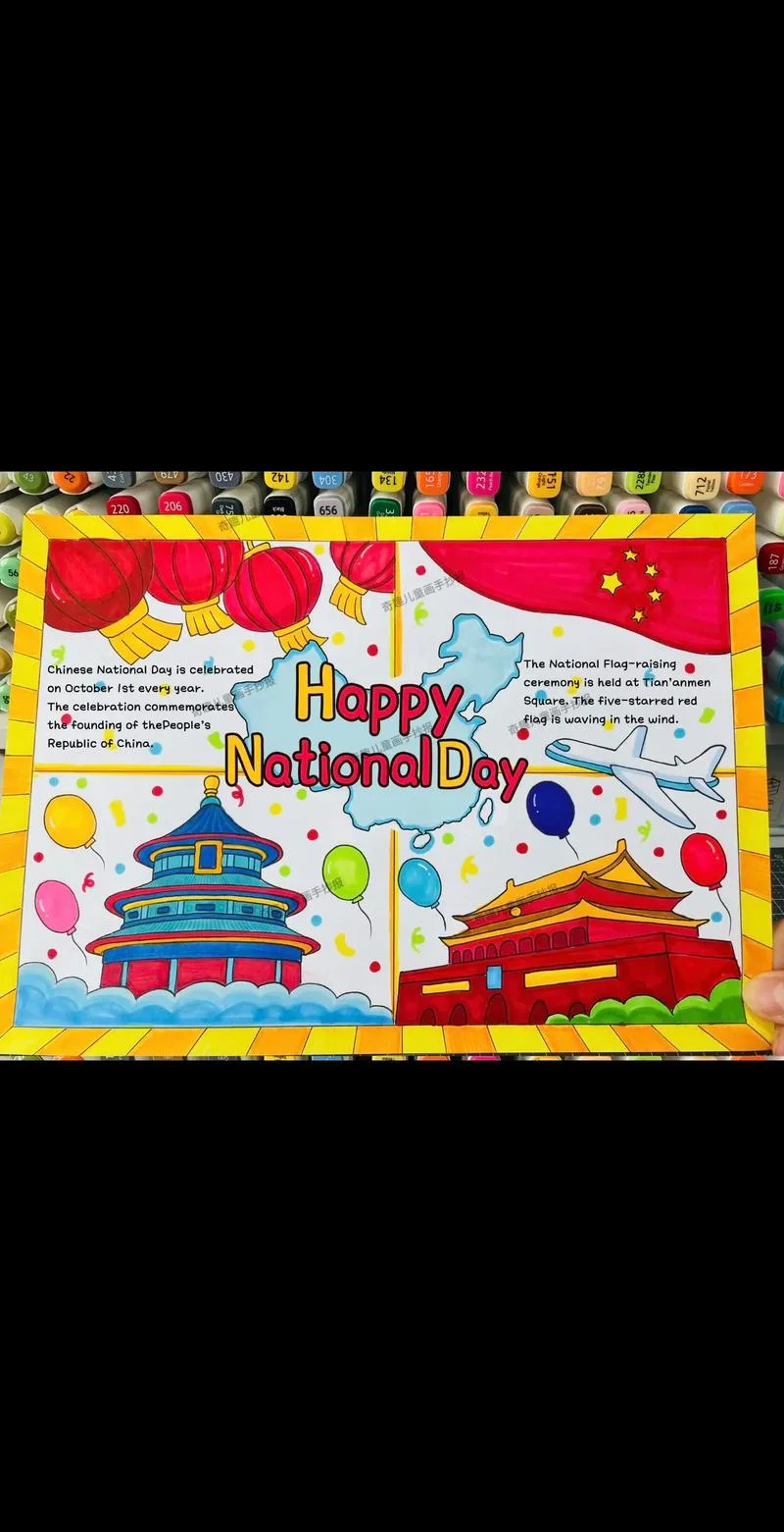 国庆英语手抄报模板_1